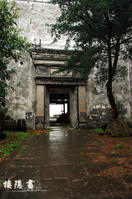 上海書隱樓 上海書隱樓