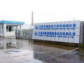 安徽安簧機械股份有限公司 安徽安簧機械股份有限公司