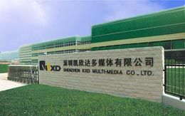 深圳凱欣達多媒體有限公司 深圳凱欣達多媒體有限公司