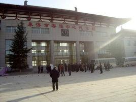 永濟中心站 永濟中心站