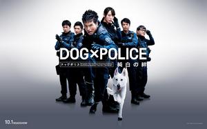 狗與警察：純白之絆