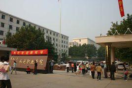 鄭州水利學校 鄭州水利學校