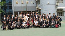 貴州省貴陽市盲聾啞學校 貴州省貴陽市盲聾啞學校