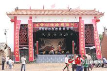 馬營村[北京市延慶縣康莊鎮下轄村]