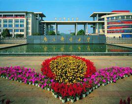 南京郵電大學自動化學院 南京郵電大學自動化學院