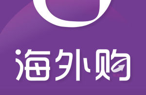 海外購 海外購