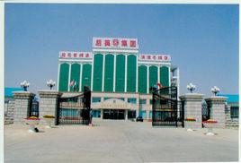 後英集團 後英集團