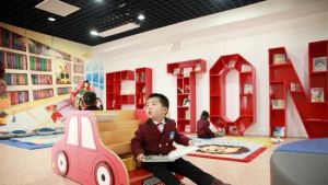 艾爾頓親子體驗 艾爾頓親子體驗
