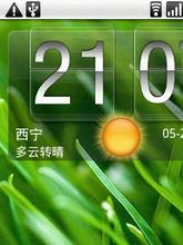 天氣時鐘 DMClock