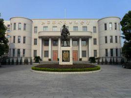 江西省革命烈士紀念堂 江西省革命烈士紀念堂