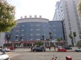 祁陽縣民政局 祁陽縣民政局