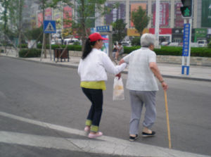 扶人協會 扶人協會