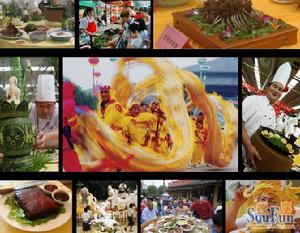 徐州彭祖伏羊節