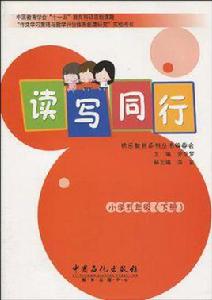 國小五年級(下冊) 國小五年級(下冊)