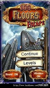 100層逃脫 100層逃脫