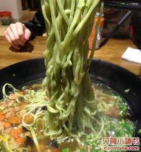 菠菜哨子面