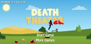 順序謀殺之舞台 順序謀殺之舞台