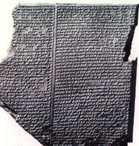 吉爾伽美什史詩