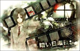 成瀨真人 成瀨真人