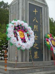 （圖）十八烈士墓