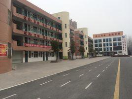 淮北市濉溪路國小 淮北市濉溪路國小