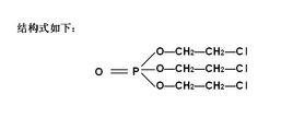 三(2-氯乙基)磷酸酯 三(2-氯乙基)磷酸酯