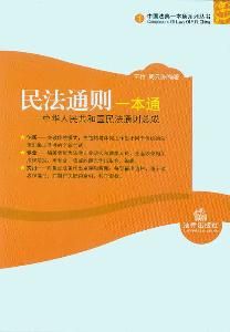 貸款通則 貸款通則