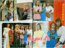 《聖劍天驕》造型