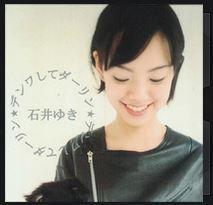 要打電話給我喔 要打電話給我喔