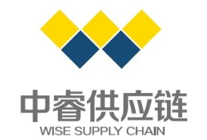 香港中睿供應鏈有限公司 香港中睿供應鏈有限公司