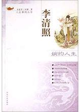 余茝芳作品封面