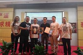 醫學新青年群體 醫學新青年群體