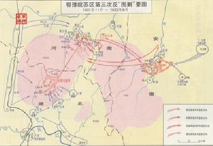中央蘇區第三次反圍剿地圖