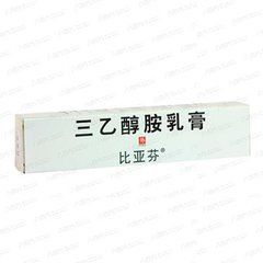 三乙醇胺乳膏 三乙醇胺乳膏