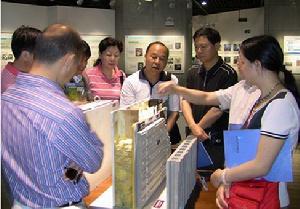 寶業集團展覽廳