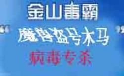 Win32.Troj.Wow.a Win32.Troj.Wow.a