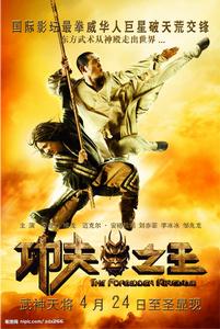 混血電影 混血電影