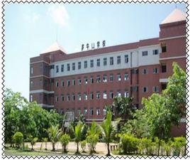 羅牛山學校 羅牛山學校