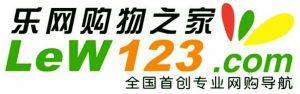 樂網購物之家 樂網購物之家