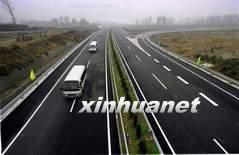 西藍高速公路 西藍高速公路