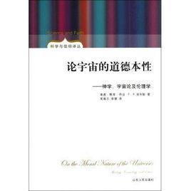 綜合醫學 綜合醫學