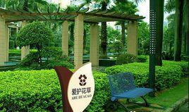 麗康家苑 麗康家苑