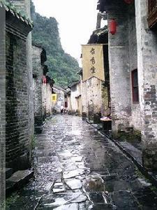 黃姚古鎮石板街 黃姚古鎮石板街
