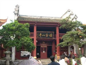 瑤金山寺