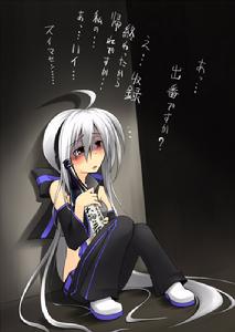 弱音ハク 弱音ハク