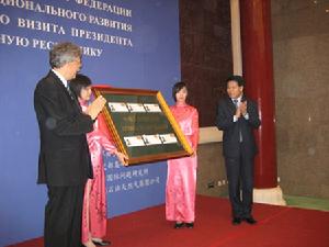 世界知識出版社