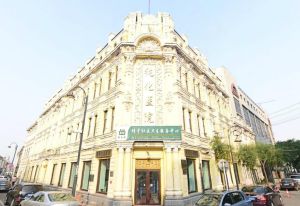 哈爾濱市道外區純化醫院 哈爾濱市道外區純化醫院