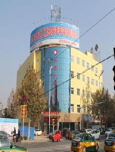 濰坊肛腸外科醫院 濰坊肛腸外科醫院