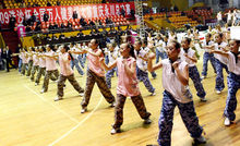 全國萬人健美操大賽