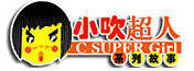 小吹超人 小吹超人